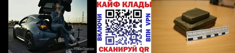 Хочу наркоту Рославль Бошки Шишки Cocaine ГАШИШ