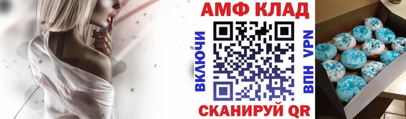 блэк спрут рабочий сайт  Рославль  darknet наркотические препараты  Амфетамин Розовый 