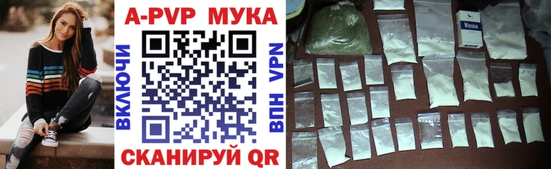 mega ссылка  Рославль  Alpha-PVP мука 