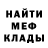Alpha-PVP СК КРИС Pachy Mendez