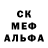 Alpha-PVP крисы CK YuKan89