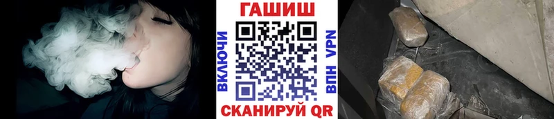 hydra рабочий сайт  наркота  Рославль  Гашиш Ice-O-Lator 
