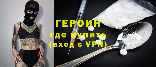 дистиллят марихуана Магас