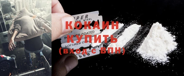 дистиллят марихуана Магас