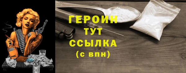 стаф Магадан