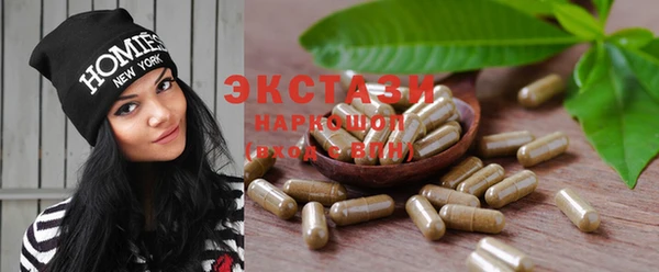 эйфоретик Майский