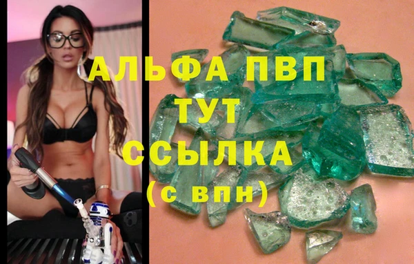 дистиллят марихуана Магас