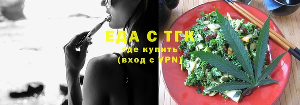 каннабис Лиски
