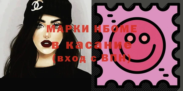 стаф Магадан