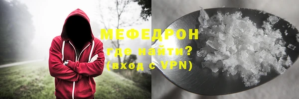 стаф Магадан