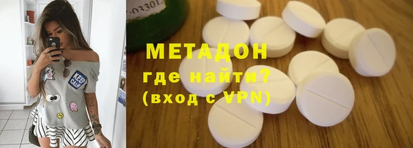 mdma Балабаново