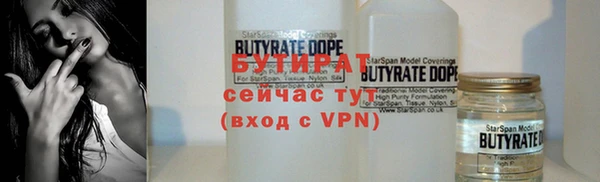 дистиллят марихуана Магас