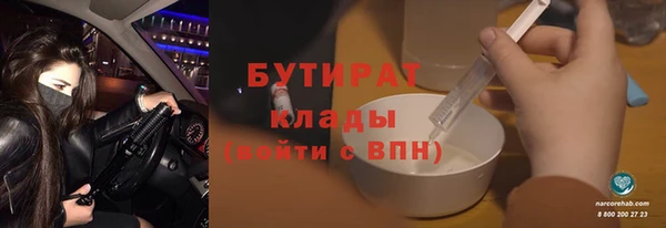 стаф Магадан