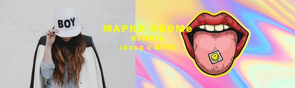 эйфоретик Майский