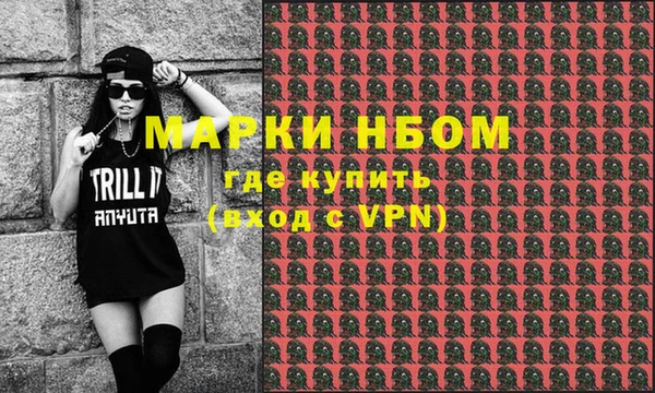 эйфоретик Майский