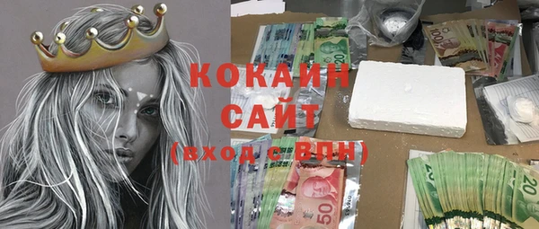 стаф Магадан