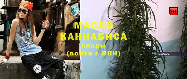 дистиллят марихуана Магас