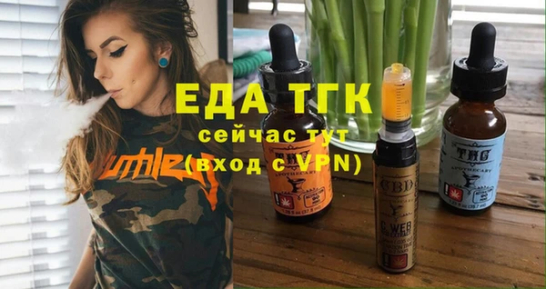 стаф Магадан