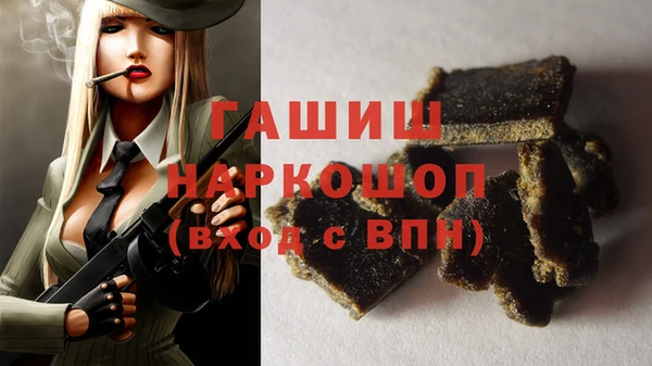 стаф Магадан
