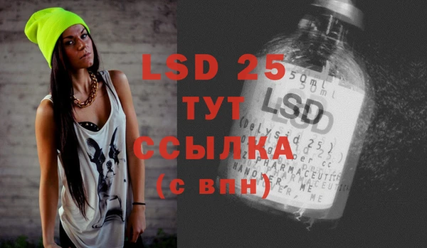 дистиллят марихуана Магас