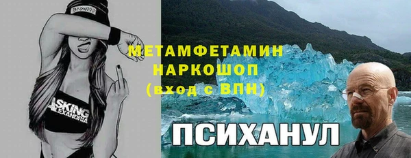 стаф Магадан