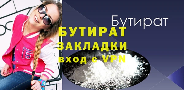 дистиллят марихуана Магас