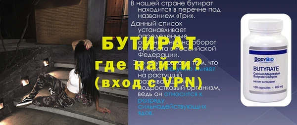 стаф Магадан