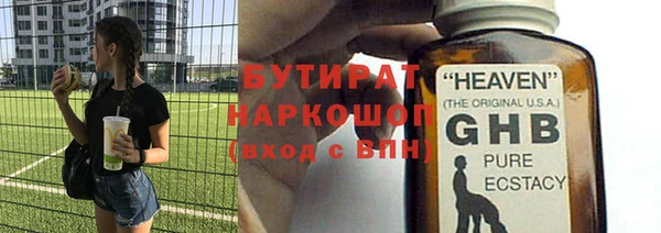 эйфоретик Майский