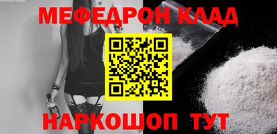 ПСИЛОЦИБИНОВЫЕ ГРИБЫ Волжский