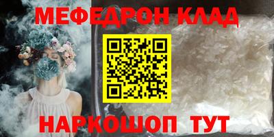 mdma Волгодонск
