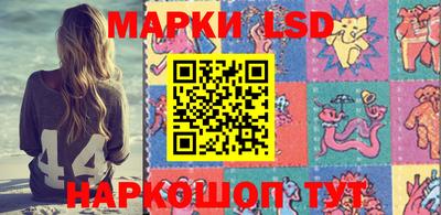 ПСИЛОЦИБИНОВЫЕ ГРИБЫ Волжский