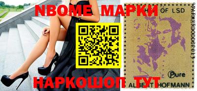 дурь Волжск