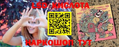 ПСИЛОЦИБИНОВЫЕ ГРИБЫ Волжский