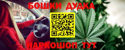 кокс Абакан
