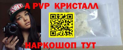 mdma Волгодонск