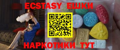 ПСИЛОЦИБИНОВЫЕ ГРИБЫ Волжский