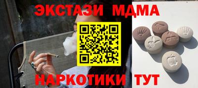 mdma Волгодонск