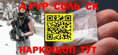 дурь Волжск