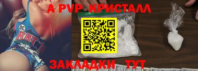 дурь Волжск