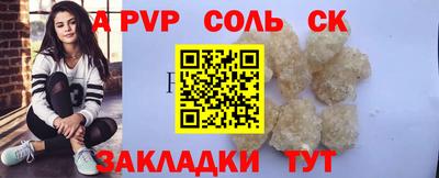 mdma Волгодонск