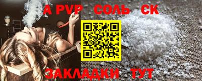 ПСИЛОЦИБИНОВЫЕ ГРИБЫ Волжский