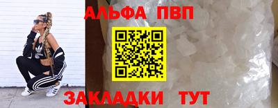 mdma Волгодонск