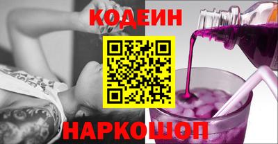 ПСИЛОЦИБИНОВЫЕ ГРИБЫ Волжский
