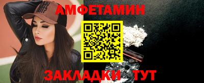 ПСИЛОЦИБИНОВЫЕ ГРИБЫ Волжский
