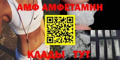 ПСИЛОЦИБИНОВЫЕ ГРИБЫ Волжский