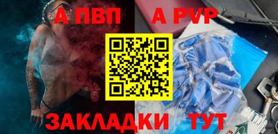 дурь Волжск