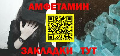 ПСИЛОЦИБИНОВЫЕ ГРИБЫ Волжский