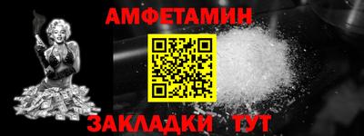 mdma Волгодонск