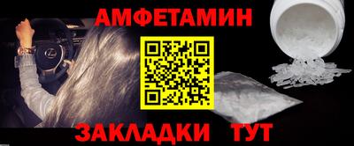 mdma Волгодонск