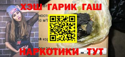 ПСИЛОЦИБИНОВЫЕ ГРИБЫ Волжский